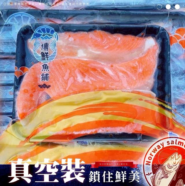 預購💗《挪威鮭魚肚條肉》💗