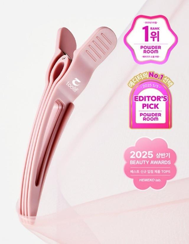 韓國 TOOLIF 雲感蓬鬆髮根夾