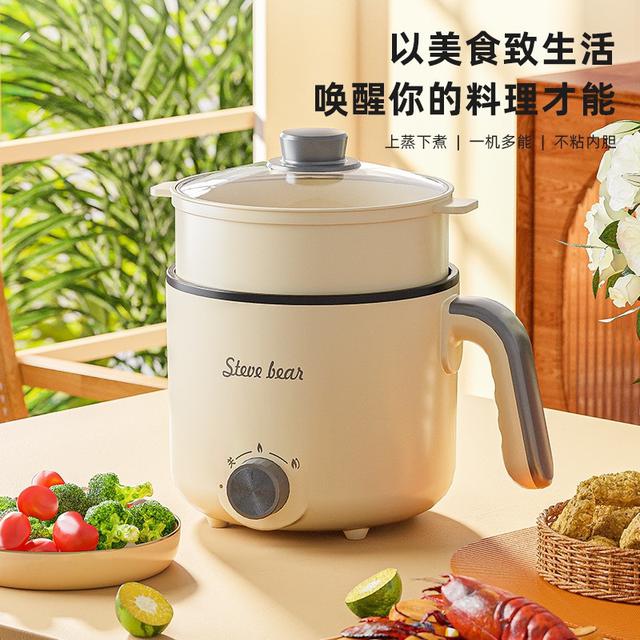 預購 「懶人救星！蒸煮炒一鍋搞定」復古奶油系多功能旋鈕電煮鍋-8/19下午3點收單