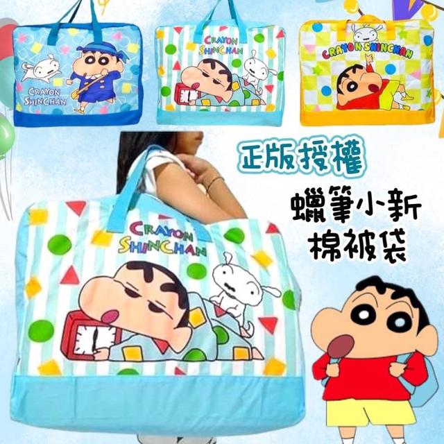【預購】【0729結單】【批發】正版授權 蠟筆小新-學校睡袋套/棉被袋/批貨袋