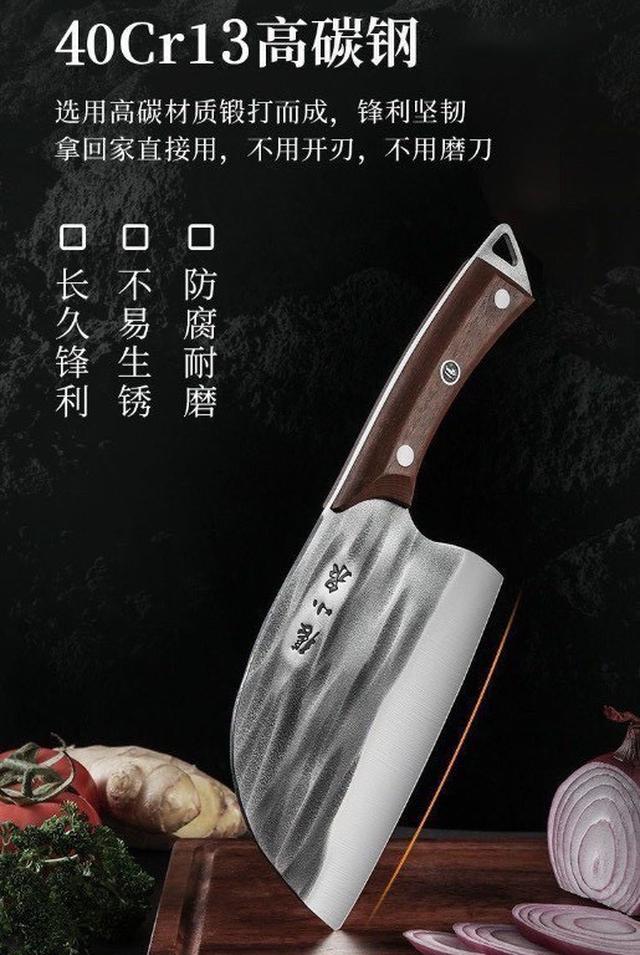 廠商現貨 張小泉古法鍛打圓頭切片
