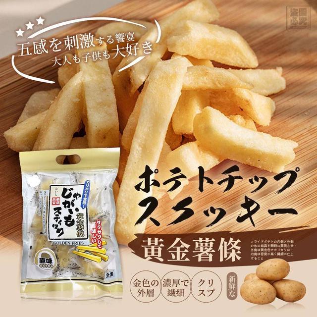 【預購商品】【0108結單】【批發】人氣爆棚 黃金薯條128g 260106-13