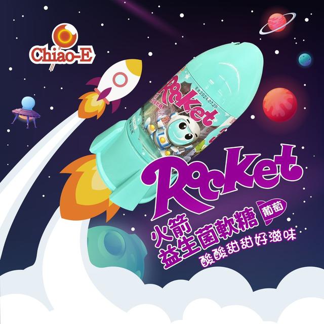 【預購】【0903結單】【批發】火箭造型-存錢筒益生菌軟糖80g