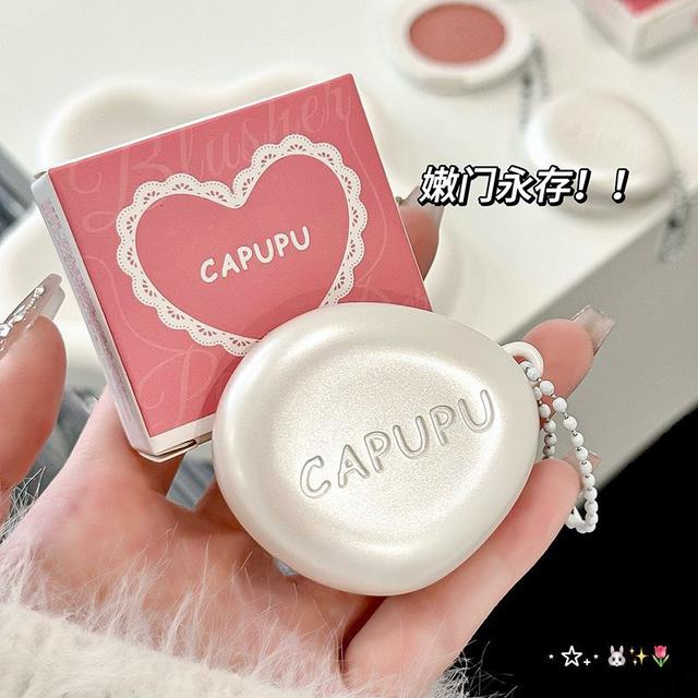 ins韓系啞光帶細閃修容鑰匙扣腮紅(預購)