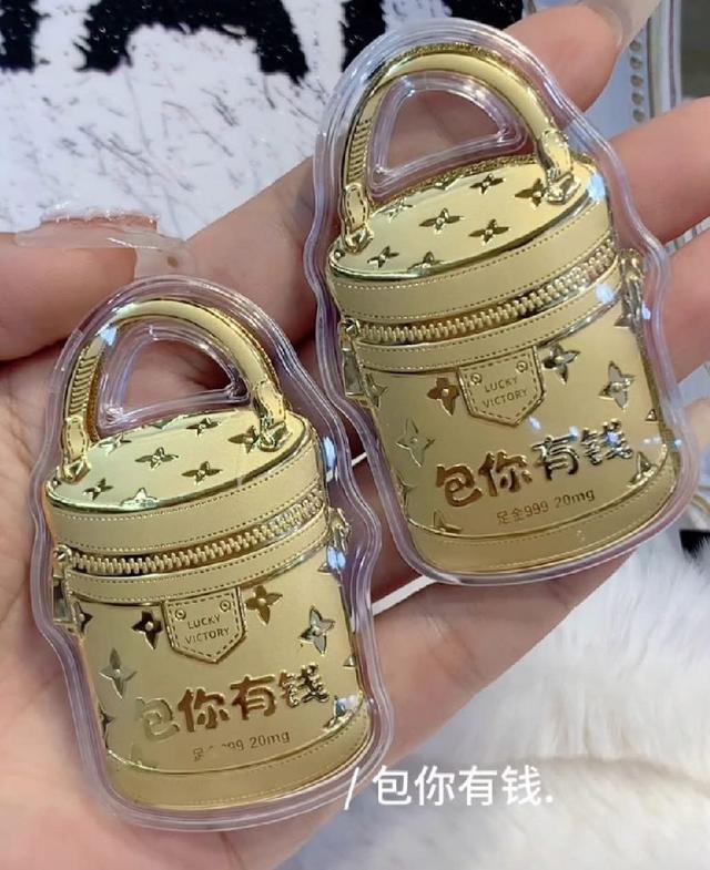 H713-黃金『包你有錢』鑰匙扣掛件吊飾