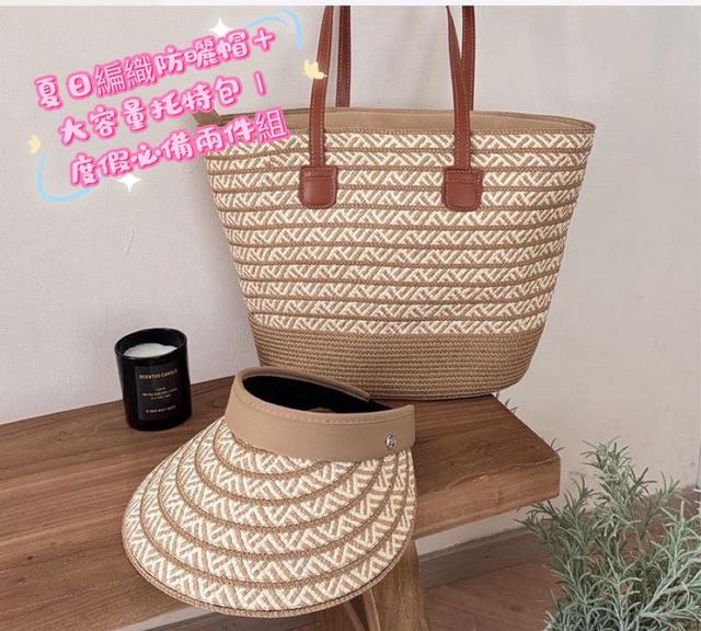 預購 夏日編織防曬帽＋大容量托特包｜度假必備兩件組-5/6號中午12點結單