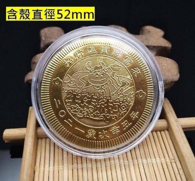 『牛年賀歲錫箔金幣』