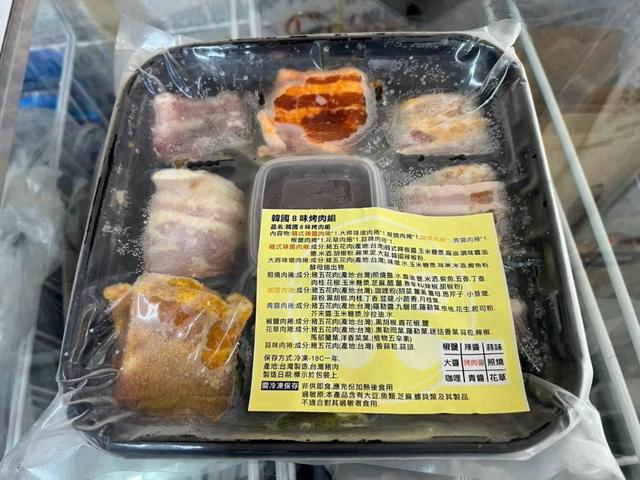 預購🌕🔥【中秋烤肉開烤啦｜韓國八色烤肉】🔥🌕