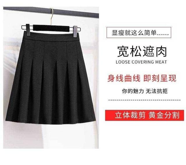 【預購商品】【0521結單】【批發】大尺碼-學院風百褶裙 240517-23