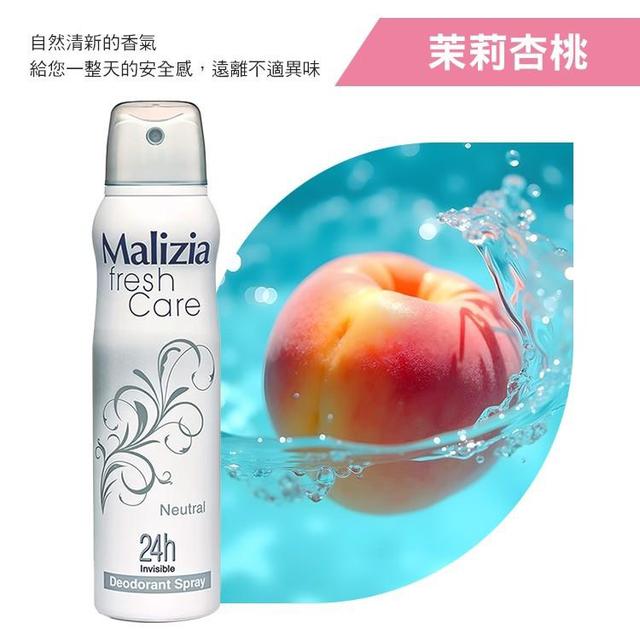 廠商現貨【Malizia】女士體香噴霧系列 150ml