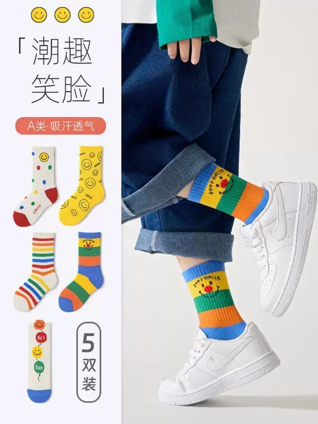 【預購商品】【0418結單】【批發】彩虹笑臉兒童中筒襪5雙 250414-09