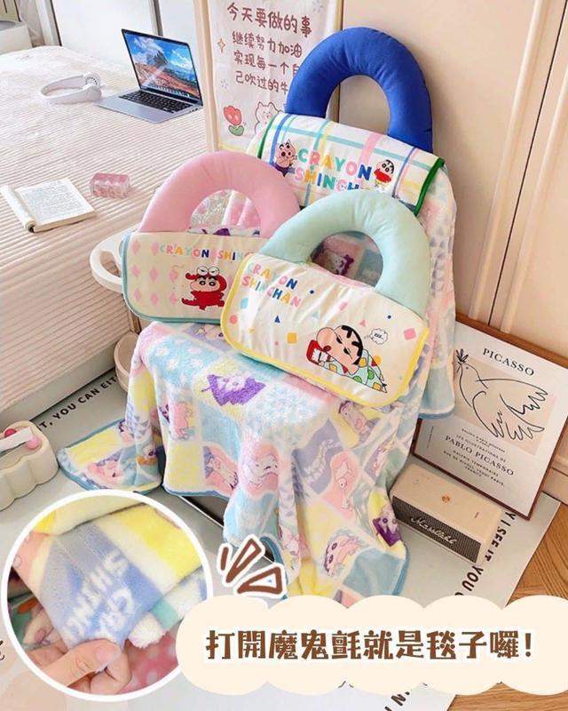 【12/6結單】小新二合一午睡毯