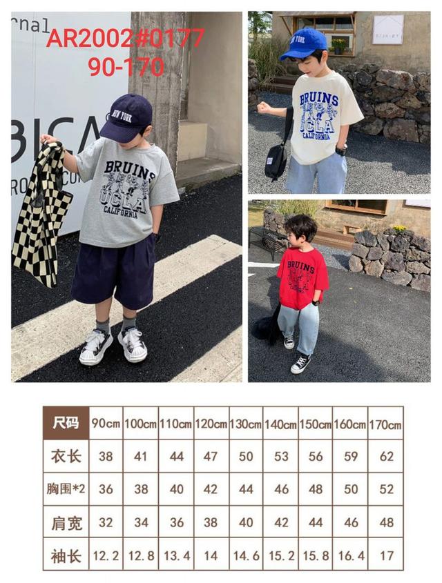 【預購】【0401結單】【批發】2002#0177大童UCLA優質棉TEE