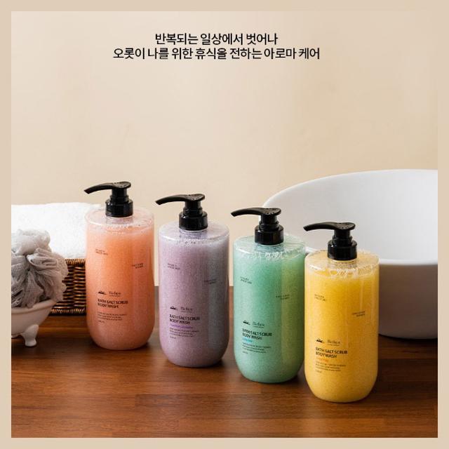 Bathpa BATH SALT SCRUB 精油去角質沐浴乳系列1000ml【預購8/20】