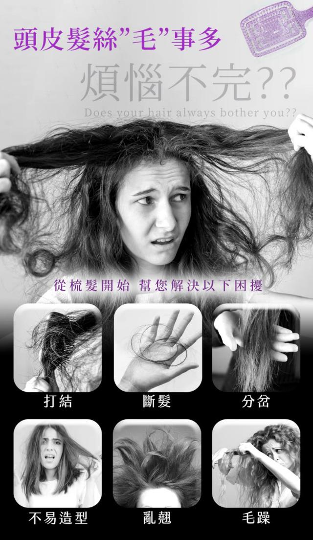 現貨- "此生必收"的順髮梳!! 🌟Aremeh💜少女果凍紫💜空氣按摩梳