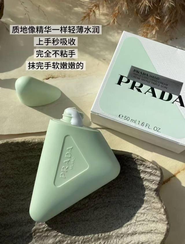 【PRADA 普拉達】顛覆綠護手霜50ml#08/17