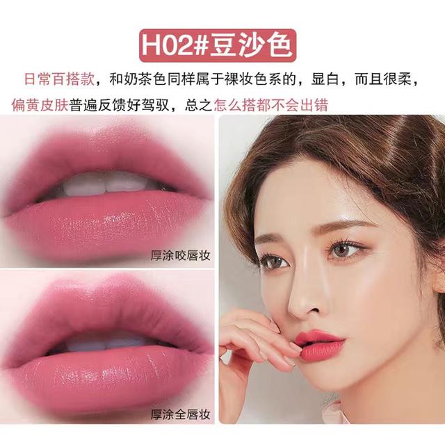 口紅不掉色網紅同款可愛唇釉滋潤保濕正品唇膏豆沙牛血色 愛批發 美妝保養批發團購零售買賣貨源網