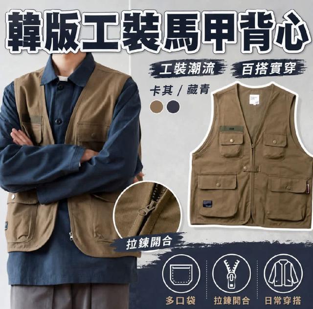 K1717-韓系工裝多口袋寬鬆潮流工裝背心