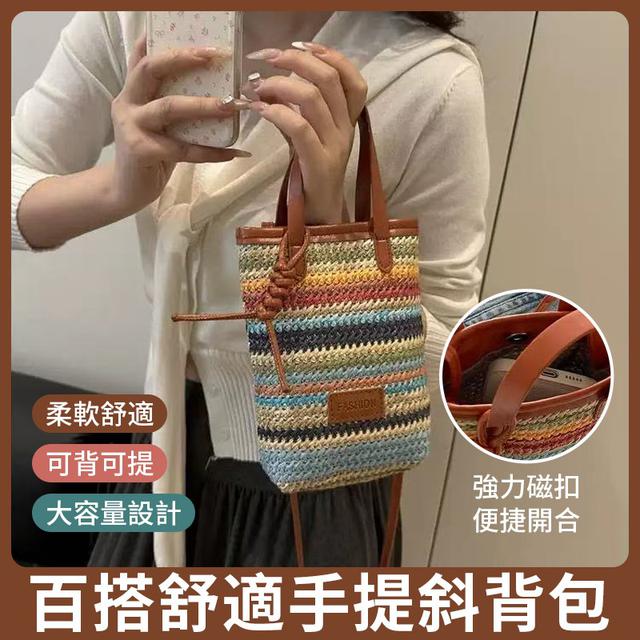 【預購商品】【0818結單】【批發】百搭舒適手提斜背包 250815-08