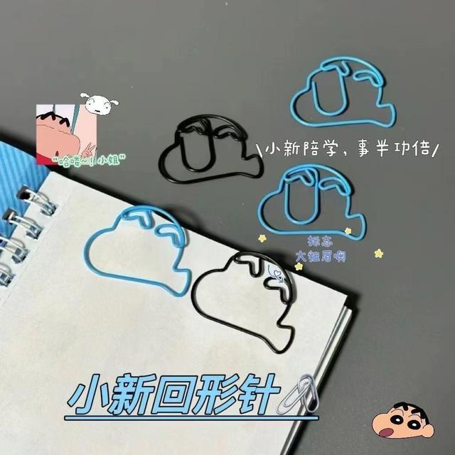 小紅書同款可愛蠟筆小新創意迴紋針(預購)
