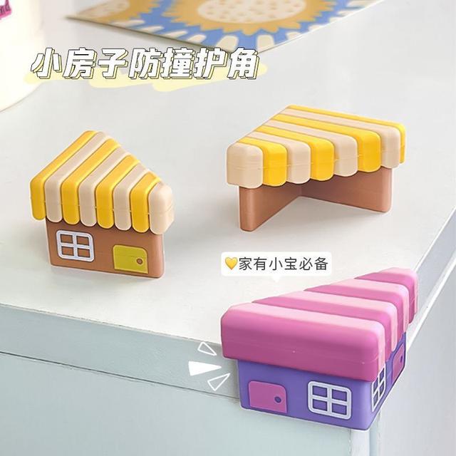 可愛小房子兒童防撞角軟貼(預購)