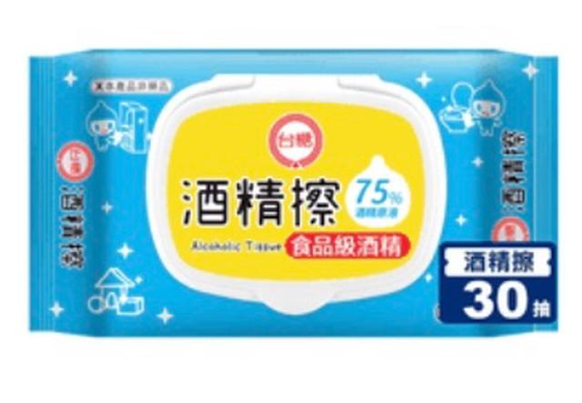 💕台糖食品75%酒精擦💕有團購