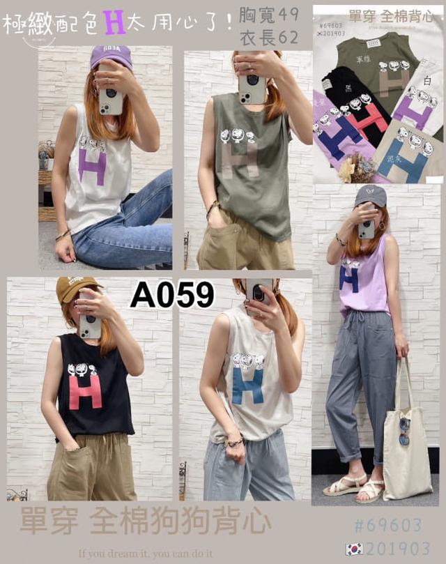 【預購】【0707結單】【批發】全棉狗狗背心 69603