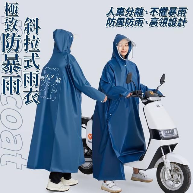 【預購商品】【0509結單】【批發】極致防暴雨斜拉式雨衣 240508-12