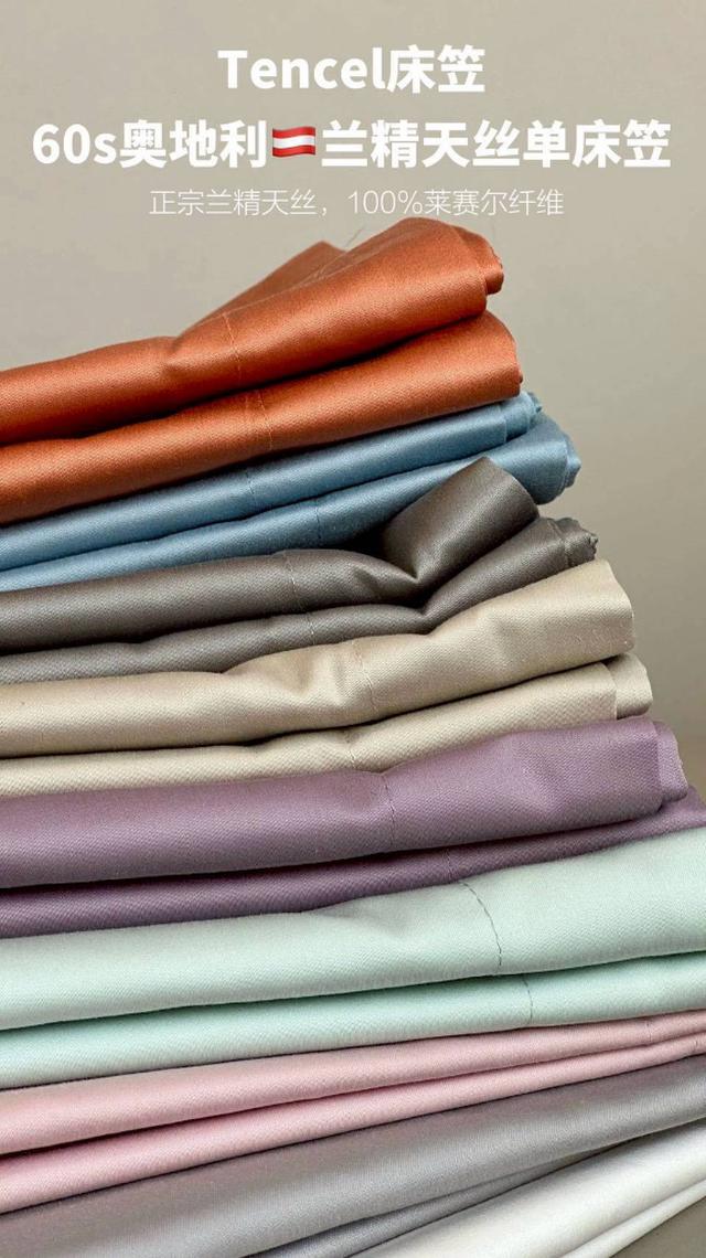 預購 60s奧地利🇦🇹蘭精天絲床包禮盒-4/8號中午12點結單