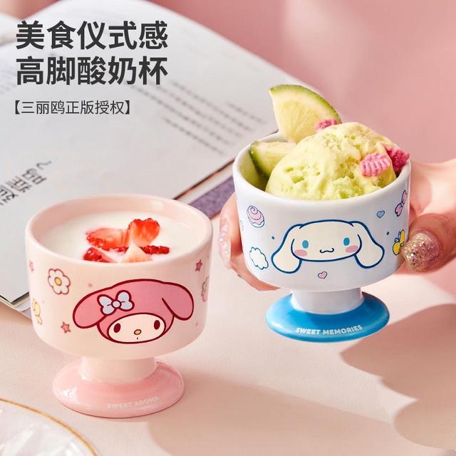 ins新款三麗鷗高顏值陶瓷高腳酸奶杯(預購)