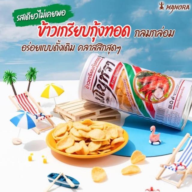 【廠商限量商品】【預購商品】【1120結單】【批發】泰國瑪努拉MANORA 經典炸蝦餅罐裝90g