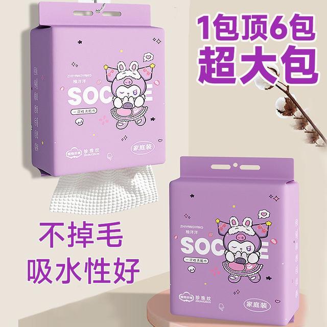 新款大容量一次性加厚純棉吸水大面積洗臉巾(預購)