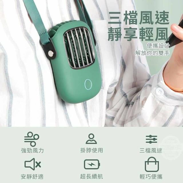多功能復古隨身頸掛風扇 顏色隨機
