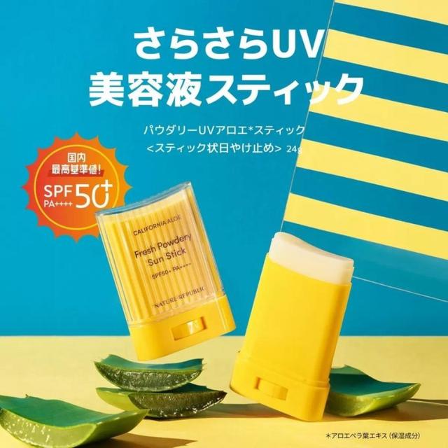 日本Nature Republic舒緩保濕蘆薈防曬棒24g#06/24