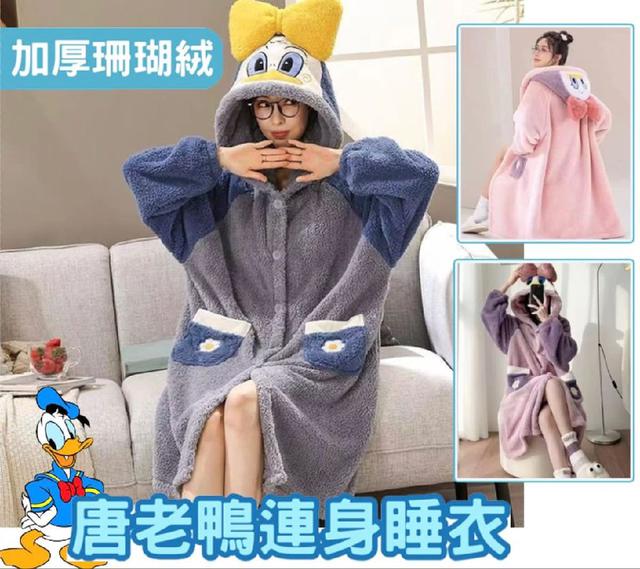 K1470-珊瑚絨唐老鴨連身睡衣睡袍