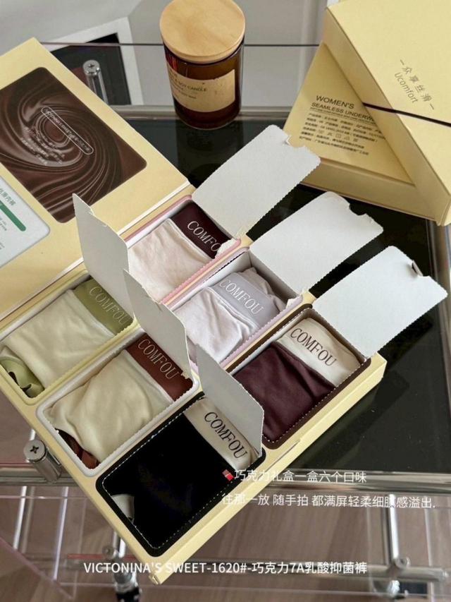 【預購商品】【0605結單】【批發】巧克力7A乳酸抑菌內褲6件 260601-05