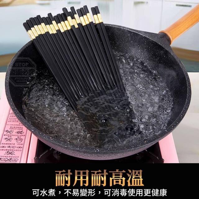 (O)預購 精雕藝品防滑耐高溫合金筷 1組10雙  2組入