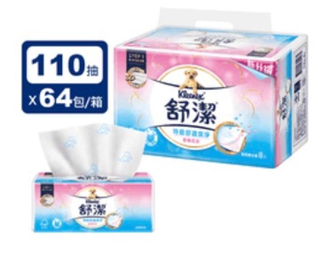💕舒潔炫彩舒適抽取衛生紙💕有團購