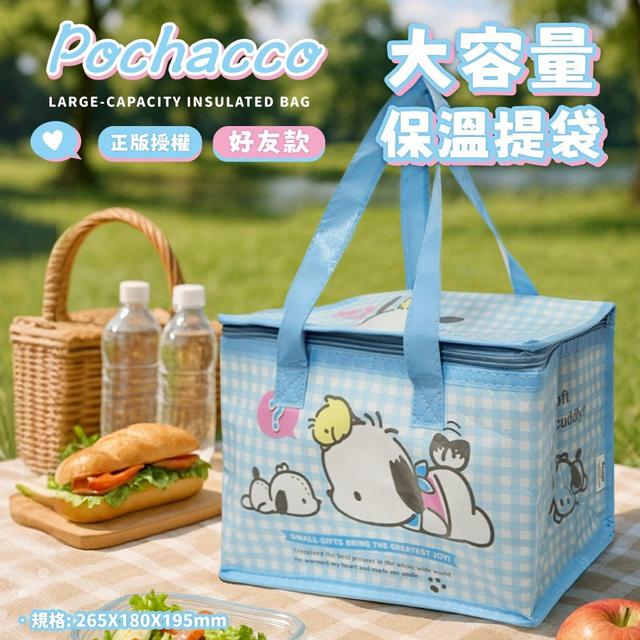 【廠商限量商品】【預購商品】【批發】正版授權 Pochacco帕洽狗 大容量保溫提袋(水藍色)