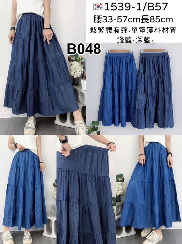 【預購】【0618結單】【批發】單寧鬆緊裙 1539-1