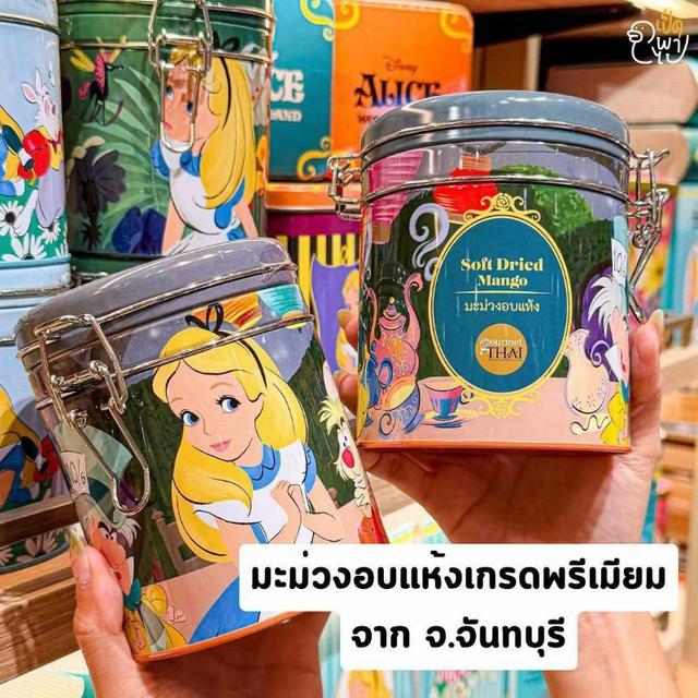 Gourmet Market × Disney｜愛麗絲夢遊仙境 軟果乾音樂盒鐵罐 ✨#10/27