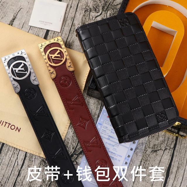 LV.易路威登✈双件套