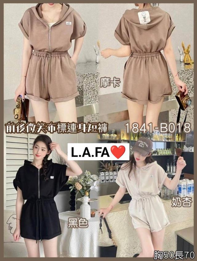 【預購商品】【0508結單】【批發】前後微笑布標連身短褲 240504-08