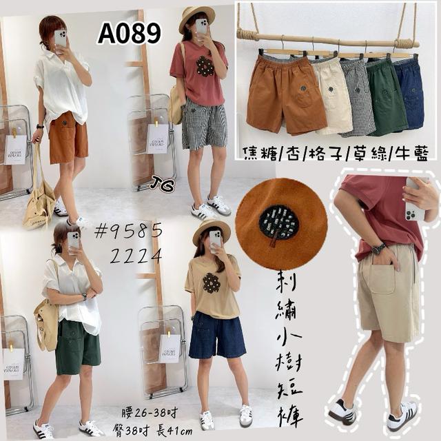 【預購商品】【0529結單】【批發】【韓標服飾】刺繡小樹短褲 9585