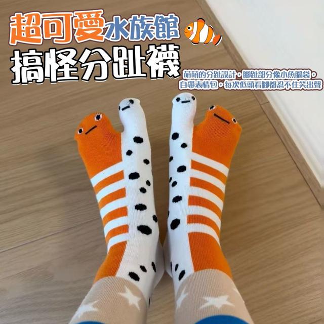【預購商品】【1009結單】【批發】超可愛水族館搞怪分趾襪5雙 251007-11