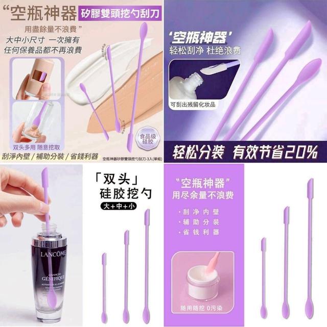 〔現貨〕空瓶神器矽膠雙頭挖勺刮刀 3入/組 SZ180