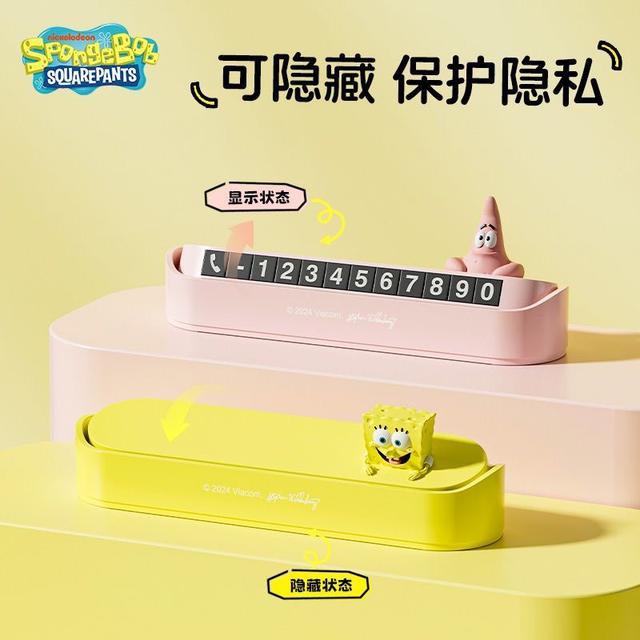 正版聯名海綿寶寶臨時停車號碼牌(預購)
