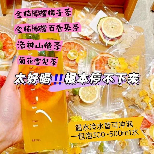 【預購商品】【0311結單】【批發】天然鮮果・手沖幸福 水果茶系列 260309-16