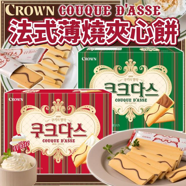 【預購商品】【0725結單】【批發】韓國CROWN 法式薄燒 260724-04