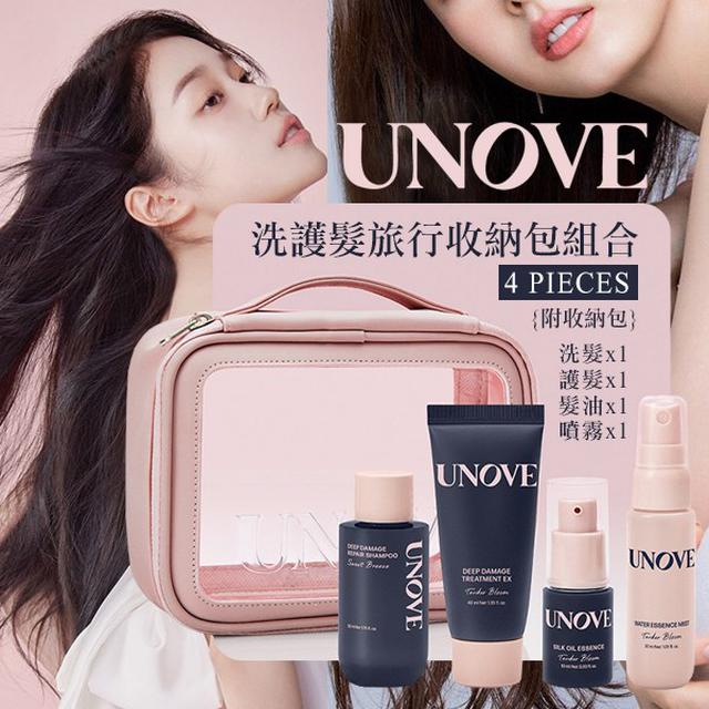 UNOVE 洗護髮旅行收納包組合(4件入/組)#09/05